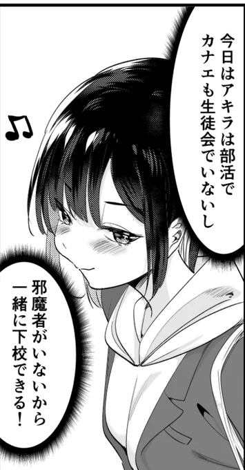 嬉しそう 