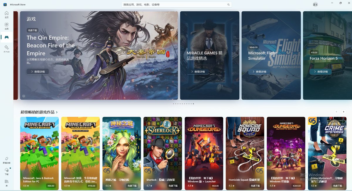 🎉 Excited to share that our game has been featured in the special recommendations section again! Huge thanks to everyone for the support—let’s keep the momentum going! 🚀 #GameRelease #FeaturedGame