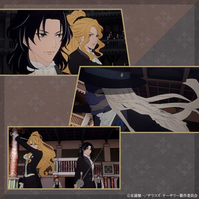 TVアニメ『デリコズ・ナーサリー』公式 on X