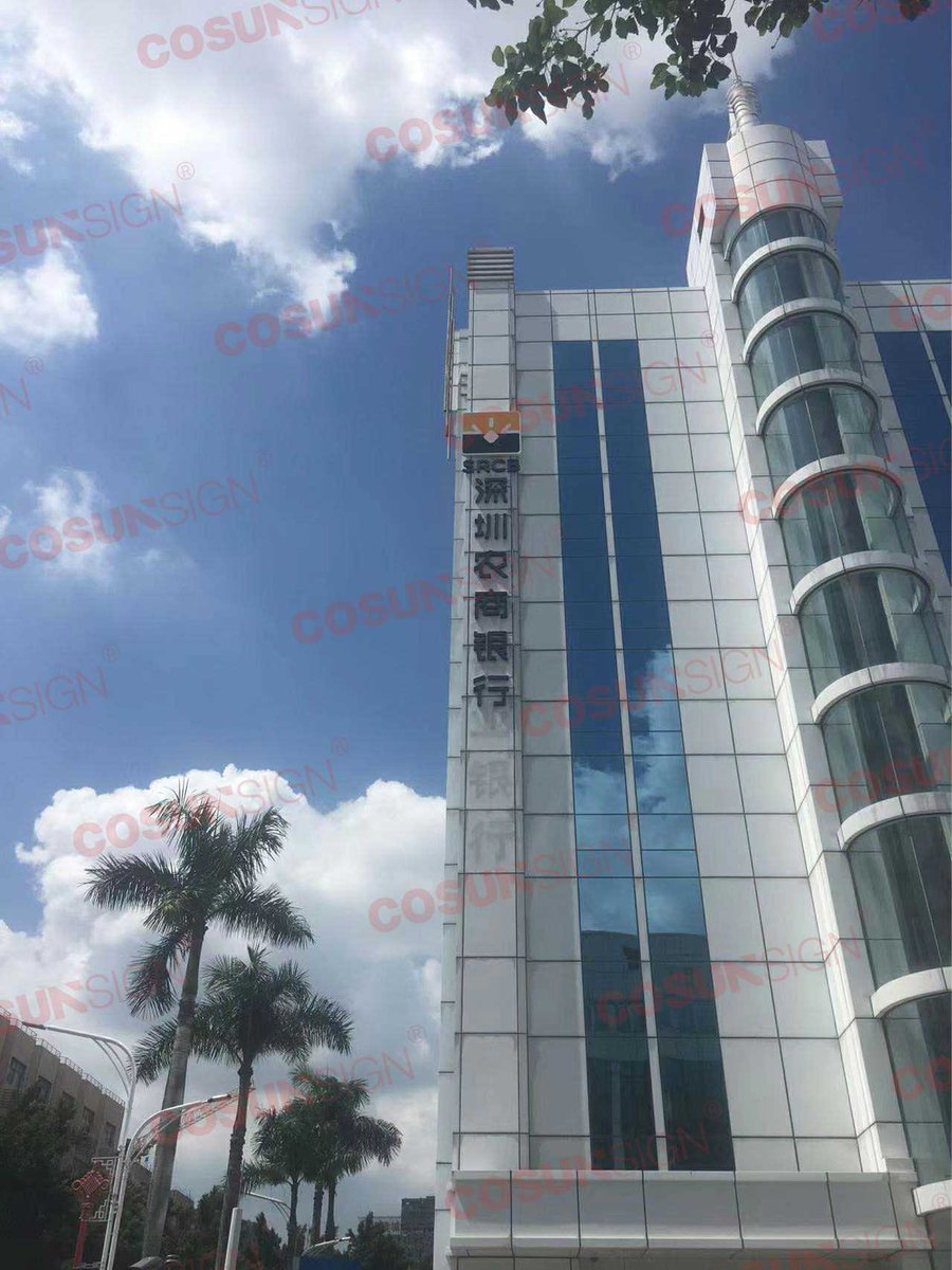 CosunSign's tweet image. ✨ COSUNSIGN Powers SRCB’s New Look with Eye-Catching Signage! 
COSUNSIGN provided front lit letters and lightbox signs, boosting the bank&apos;s visibility with modern, illuminated branding.🔹
#COSUNSIGN #SRCB #FrontLitLetters #LightboxSigns #CustomSignage #BrandVisibility