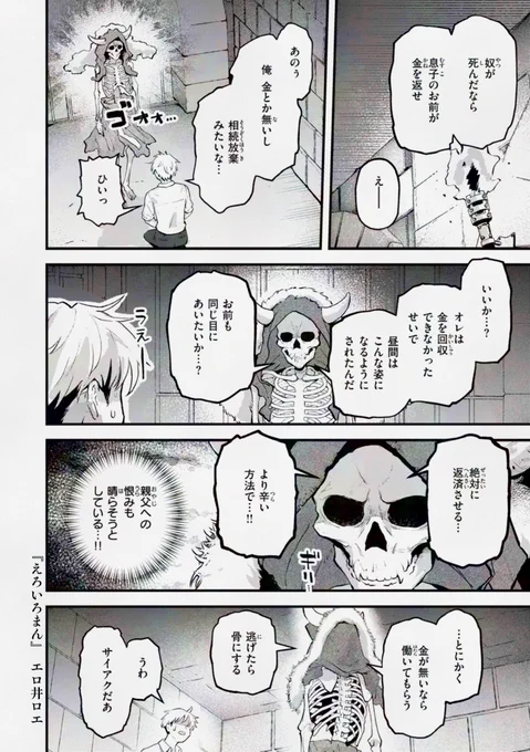 (2/3) 