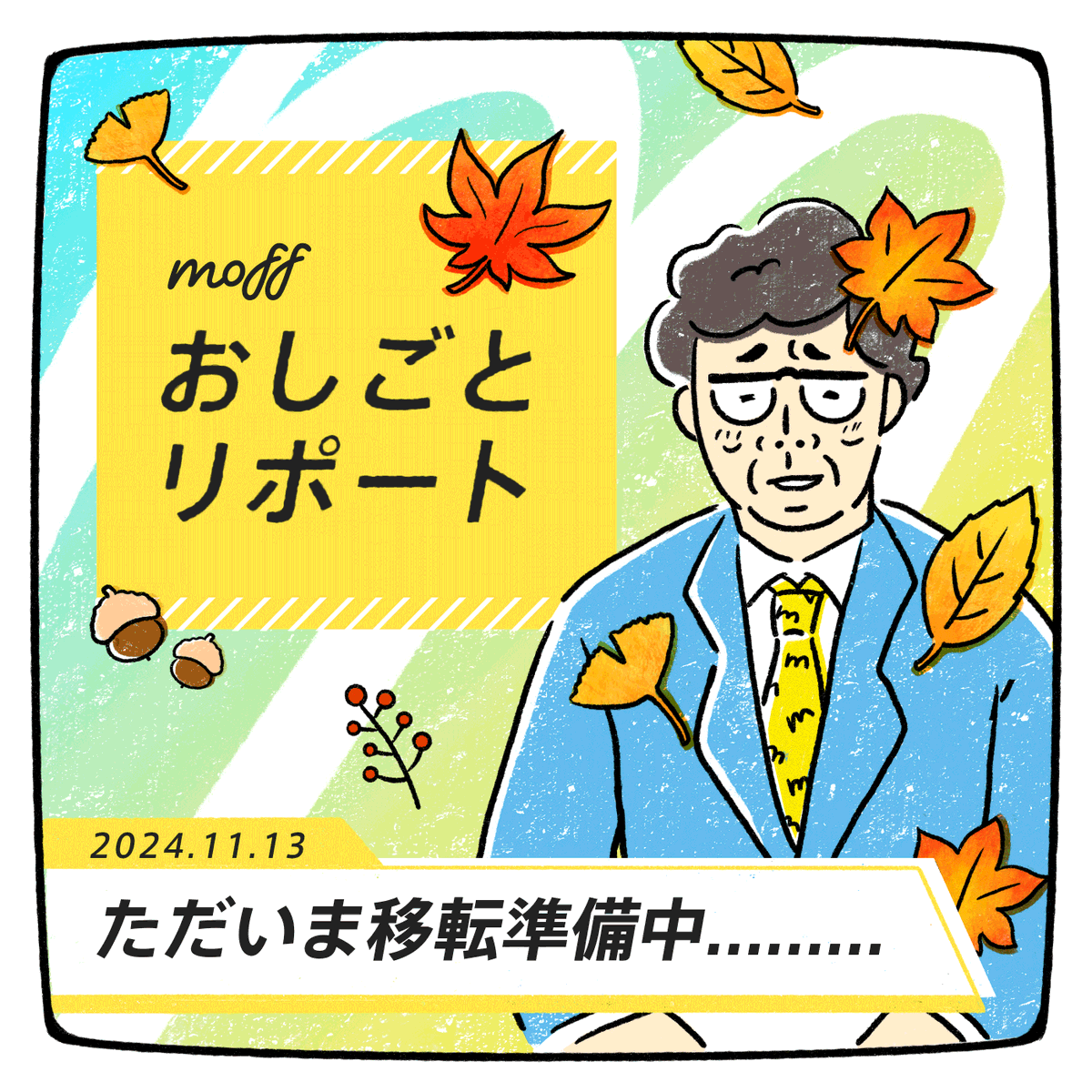 株式会社モフ moff Inc. tweet media