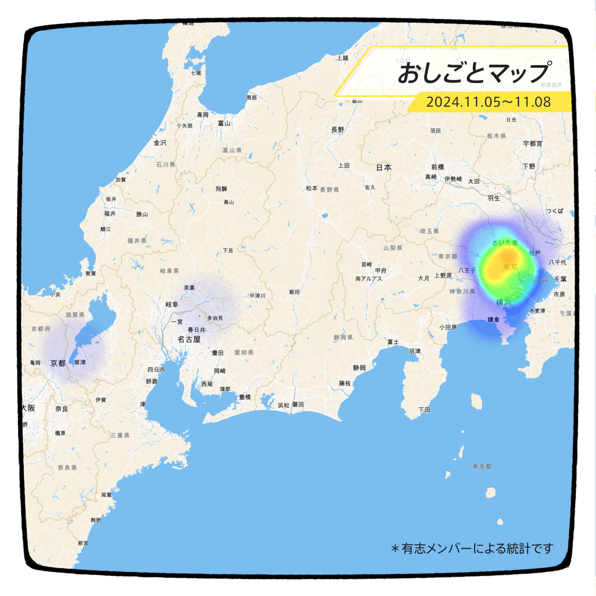株式会社モフ moff Inc. tweet media