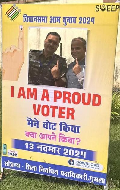 आज मतदान दिवस पर महिला उच्च विद्यालय गुमला में मैने एवं पुलिस अधीक्षक गुमला ने अपना मतदान किया। लोकतंत्र की सशक्तीकरण में प्रत्येक नागरिक का योगदान महत्वपूर्ण है। सभी से अपील है कि वे शांतिपूर्ण तरीके से अपने मताधिकार का प्रयोग करें और जिम्मेदार नागरिक बनें।
#VoteDeneChalo