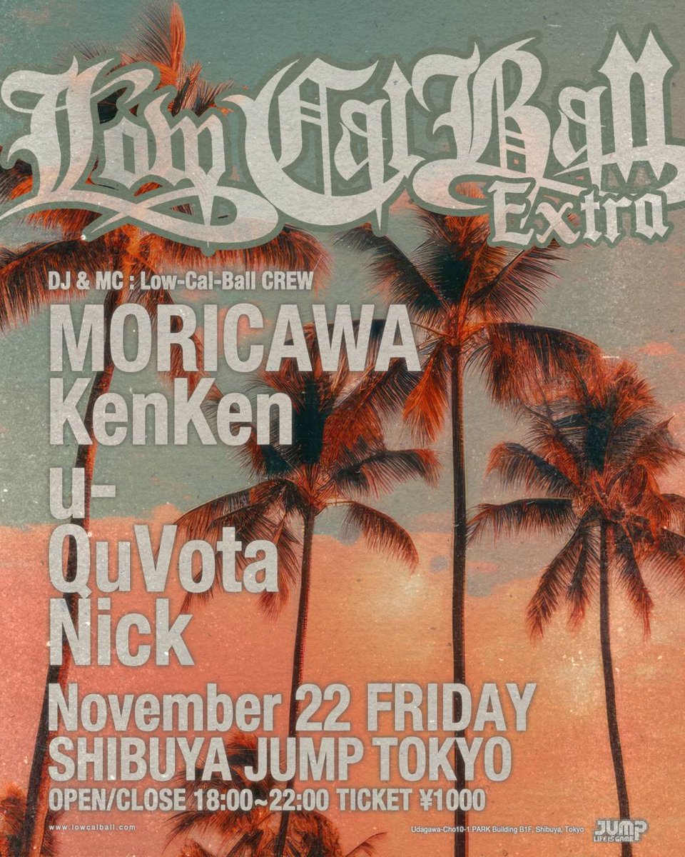 【🔥いよいよ🔥】

来週はLow-Cal-Ball Extraです‼️
是非、お待ちしてます🍺
(▼ε▼)y

"Low-Cal-Ball Extra"

2024/11/22(金)
@渋谷 JUMP
OPEN/CLOSE 18:00~22:00
TICKET ￥1,000

< DJ&amp;MC >
Low-Cal-Ball CREW
(MORICAWA.KenKen.u-.QuVota &amp; Nick)

< INFO >
-shibuya JUMP-
shibuyajump.com