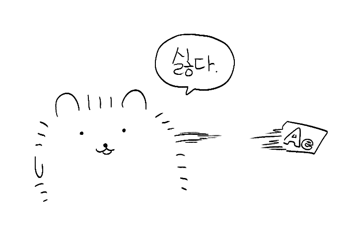 지인의 에펙권유 