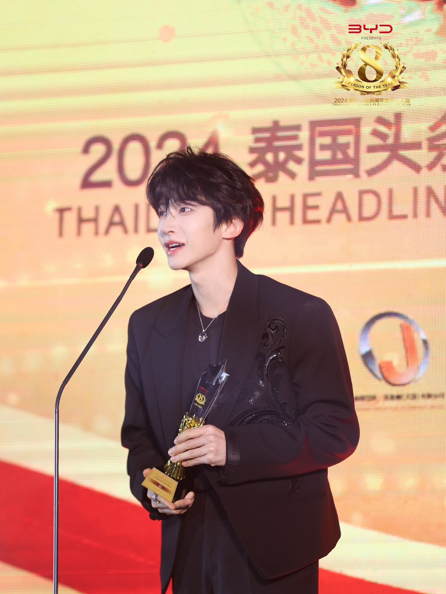 Thaiheadlines02's tweet photo. 恭喜刘宇荣获2024年泰国头条新闻年度风云人物—最具人气中国明星大奖
#刘宇
#liuyu 
#泰国年度风云人物
#2024thailandheadlines https://t.co/yPH9iH7Skw
