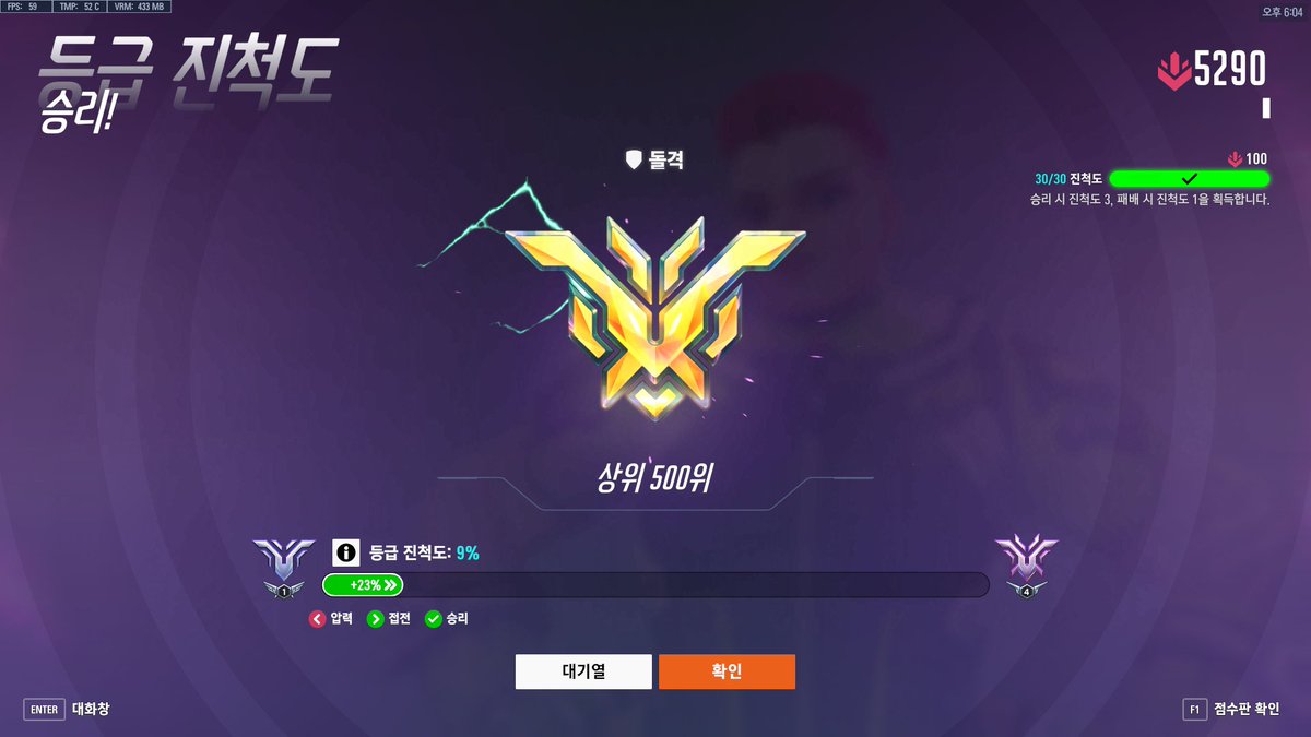 OwPressure's tweet photo. Tank Champion！！！！ https://t.co/pYwyB0TKe4