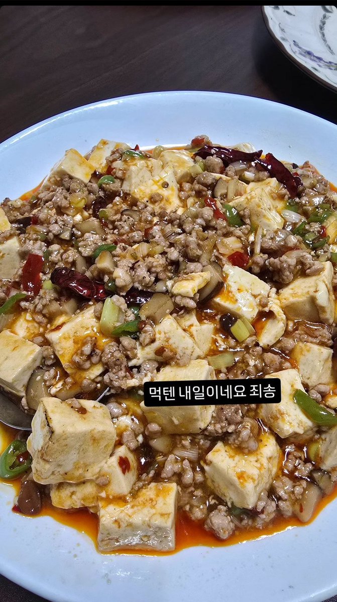 20241113 #성시경 IG story update訳

먹을텐데 明日でしたねすぃせん。

と言うコメントと共にアップされました

#ソンスタ
#ソンシギョン