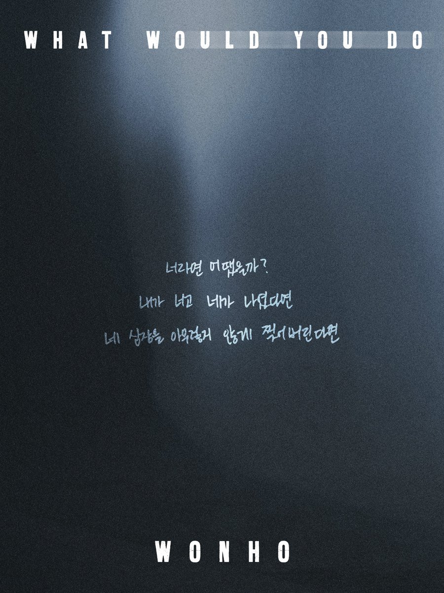 official__wonho's tweet photo. WONHO English Single
[What Would You Do]

Lyric Poster (Korean ver.)

2024.11.22 12AM (ET)
2024.11.22   2PM (KST)

#원호 #WONHO #WhatWouldYouDo #WWYD https://t.co/52TYHGmN2V