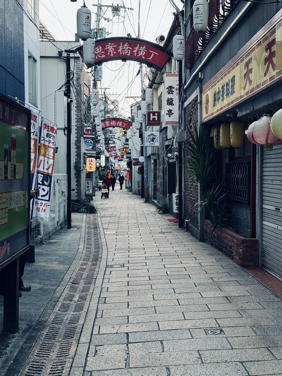 _eRad220401's tweet photo. マチが好きだと言うかわりに、シャッターを押した。

#長崎 #思案橋 https://t.co/bkdE26lCn3
