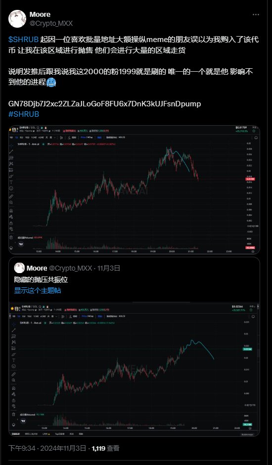 Crypto_MXX's tweet photo. $SHRUB 刺猬之前的推文里提前示意了最高位的出逃后我们进行了阶段性底部的多次获取仓位，当前并未到达期望目标，一定会有更多的助力即将推动加速

4x

GN78Djb7J2xc2ZLZaJLoGoF8FU6x7DnK3kUJFsnDpump
#SHRUB https://t.co/e93nFnl29q