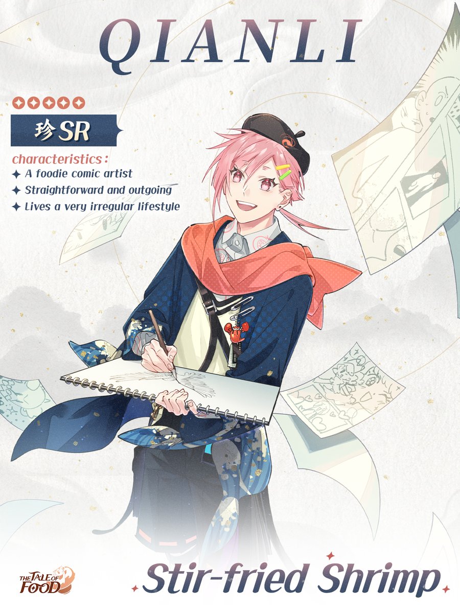 ✦珍 SR | Stir-Fired Shrimp✦

"Master, please take a photo of my dashing form in battle. I'll use it as a reference for future drawings!"

#TheTaleoffood #TTOF