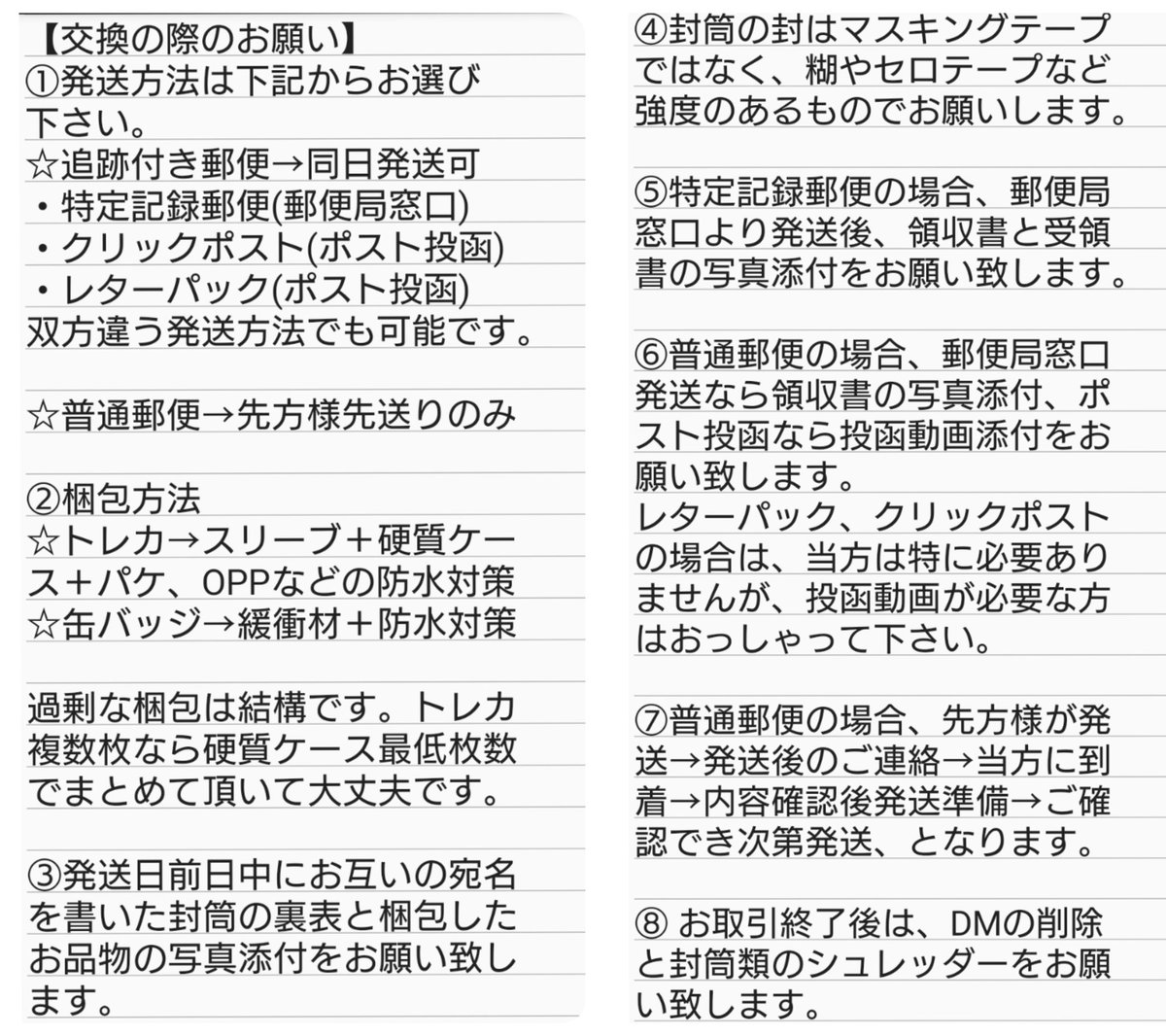しろあん@固ツイ必読 tweet media