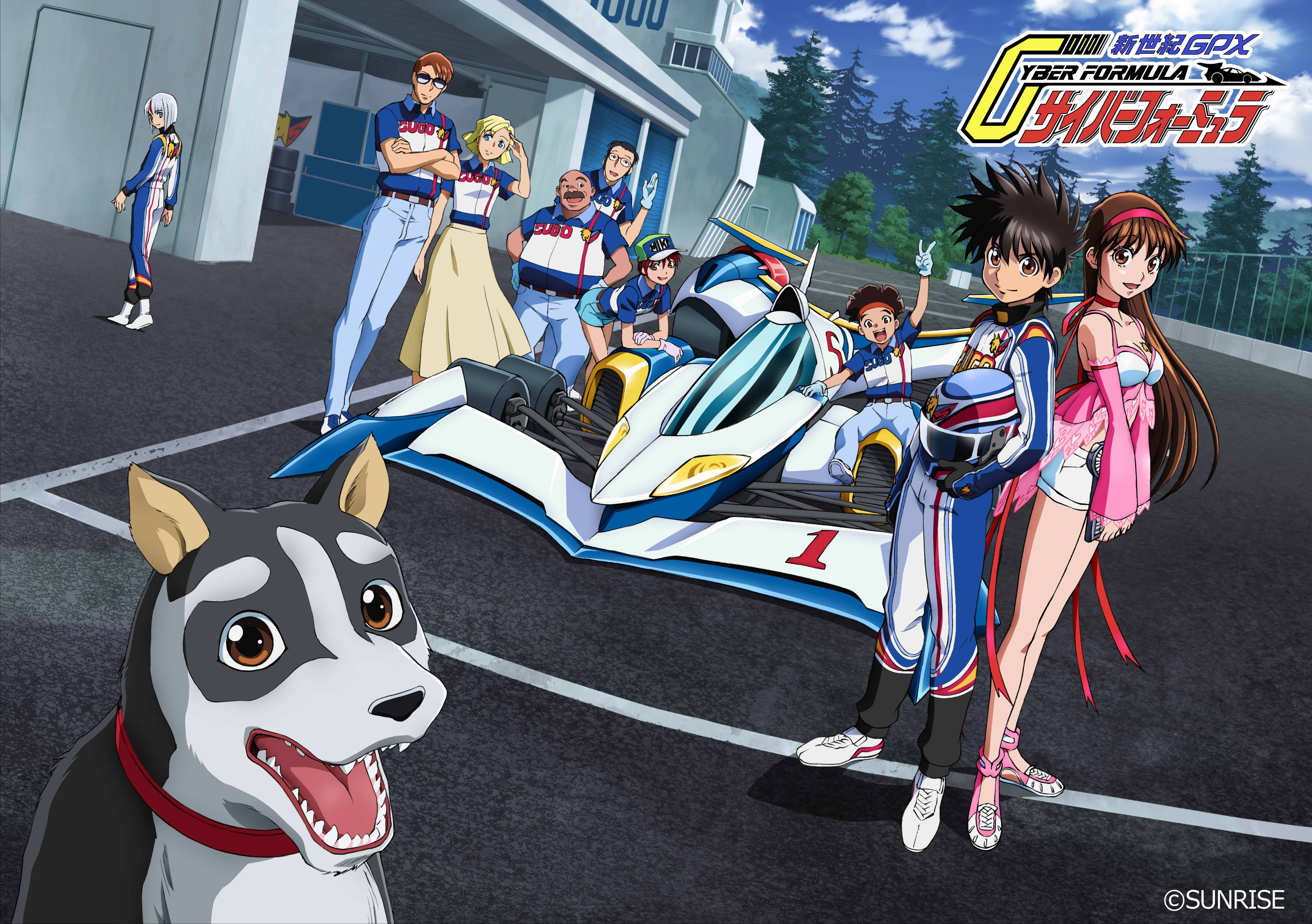 Amazon.co.jp: 新世紀GPXサイバーフォーミュラ パーフェクト