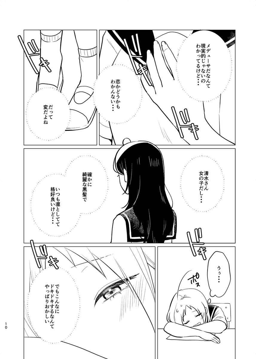 (3/5) 