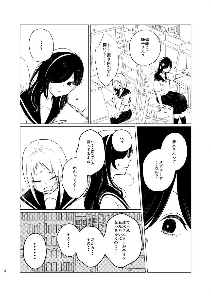 (4/5) 