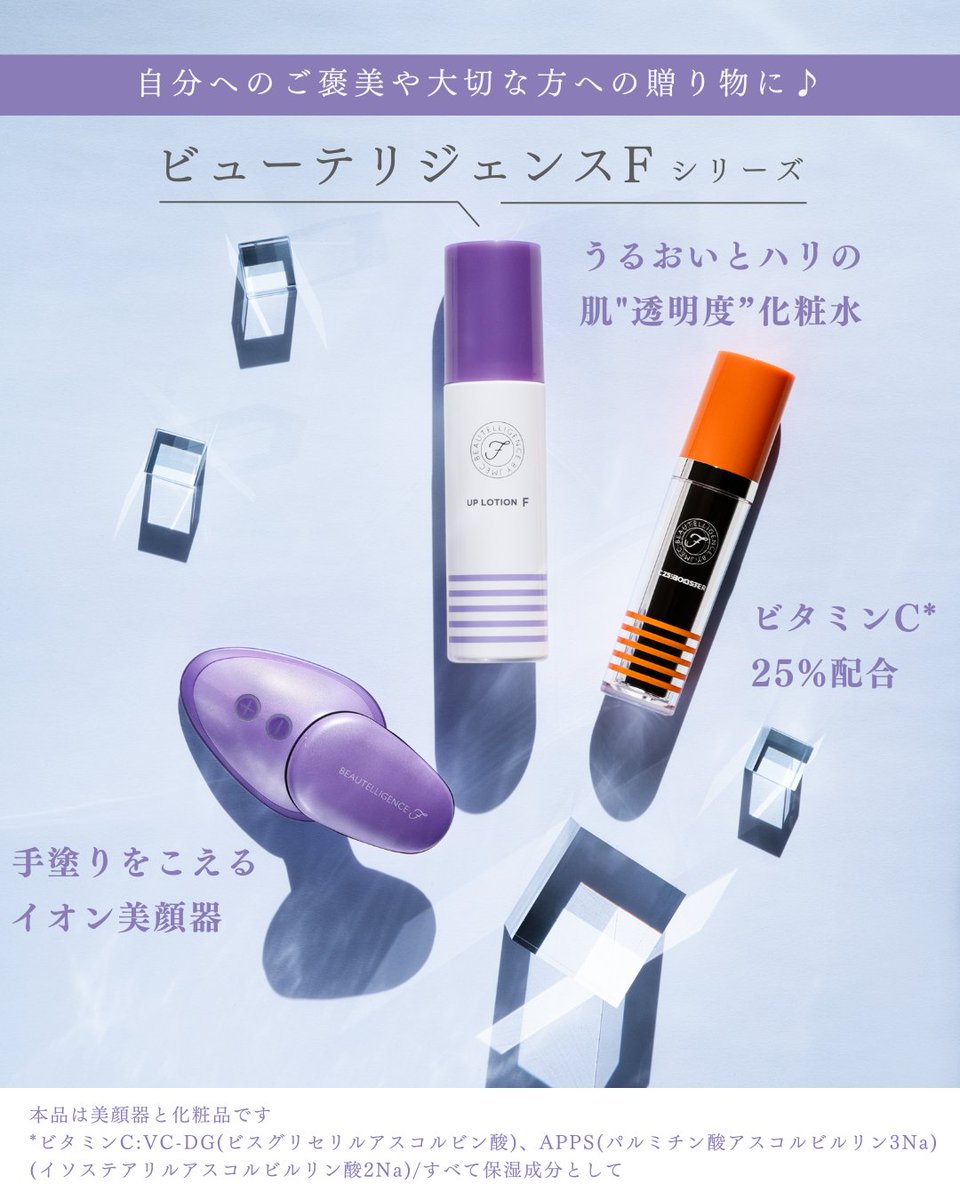 JMEC be (ジェイメックビー) （旧ビューテリジェンス） (@jmec_be