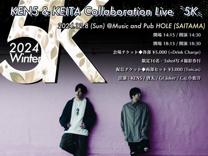 5K 〜2024 Winter〜 @ MUSIC AND PUB HOLE