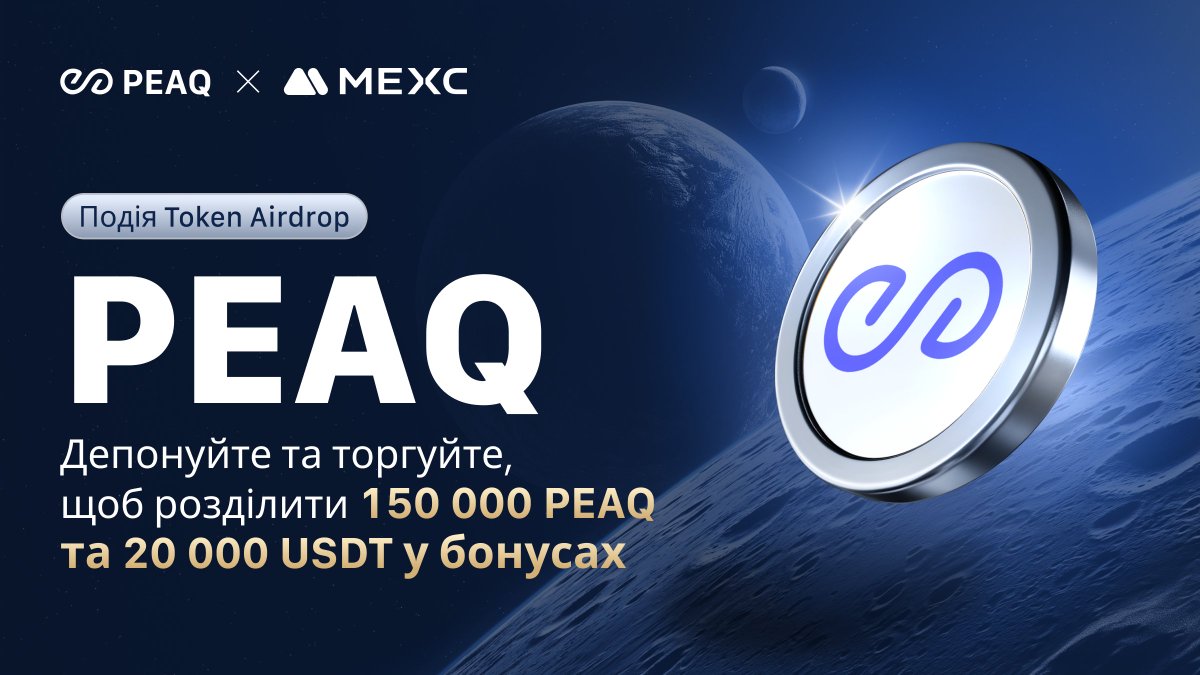 MEXC Україна tweet media