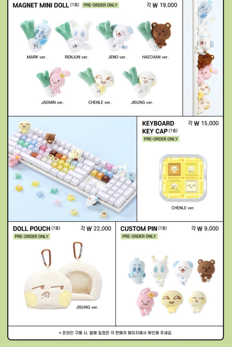 [USA/WW GO] nct dream dreamscape 'chase the light' online md r1 

🫧 deadline: nov 20 2024 or cap. 
🫧 three payments 

🔗 tinyurl.com/chasedrmr1