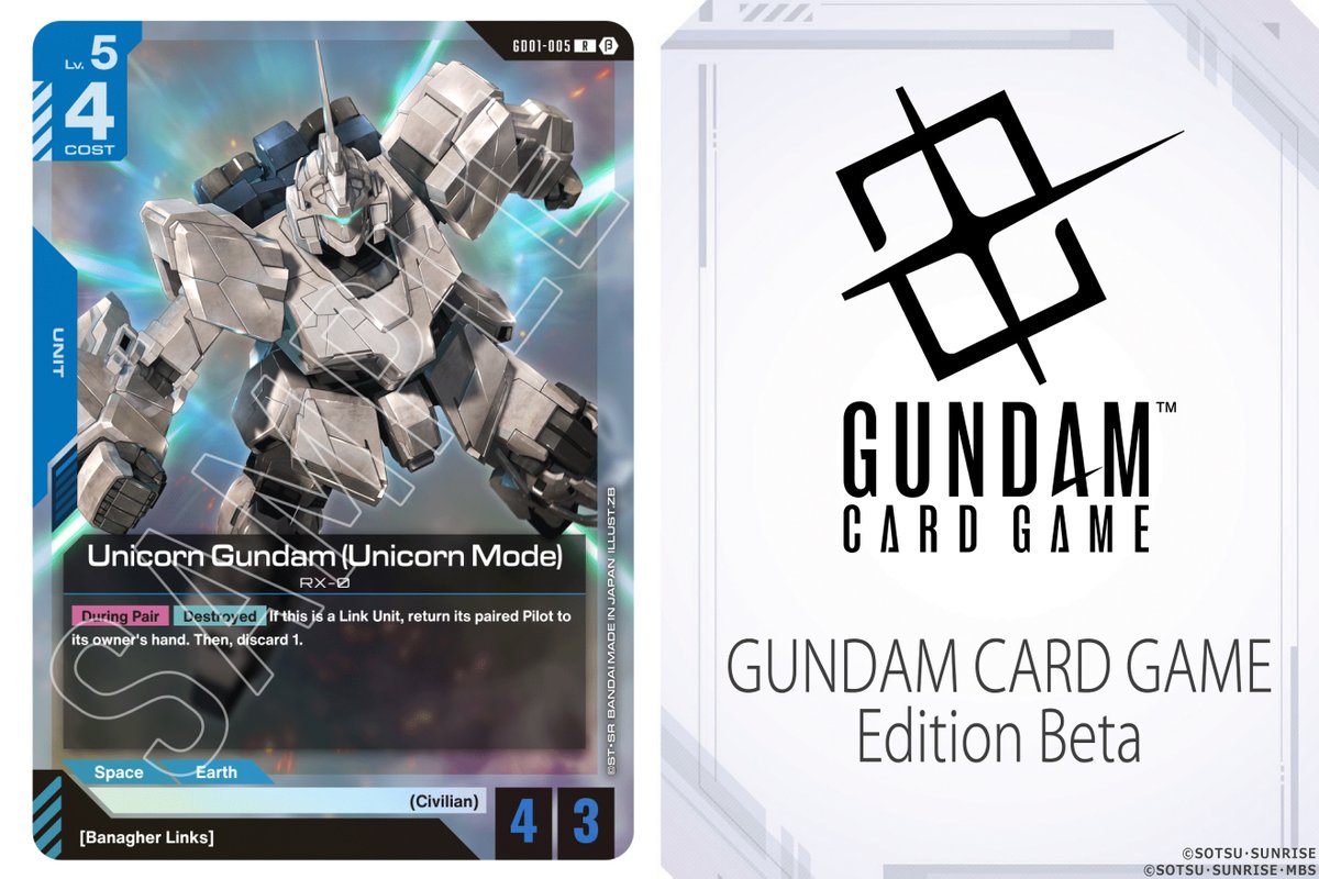 GUNDAM CARD GAME English Version tweet media