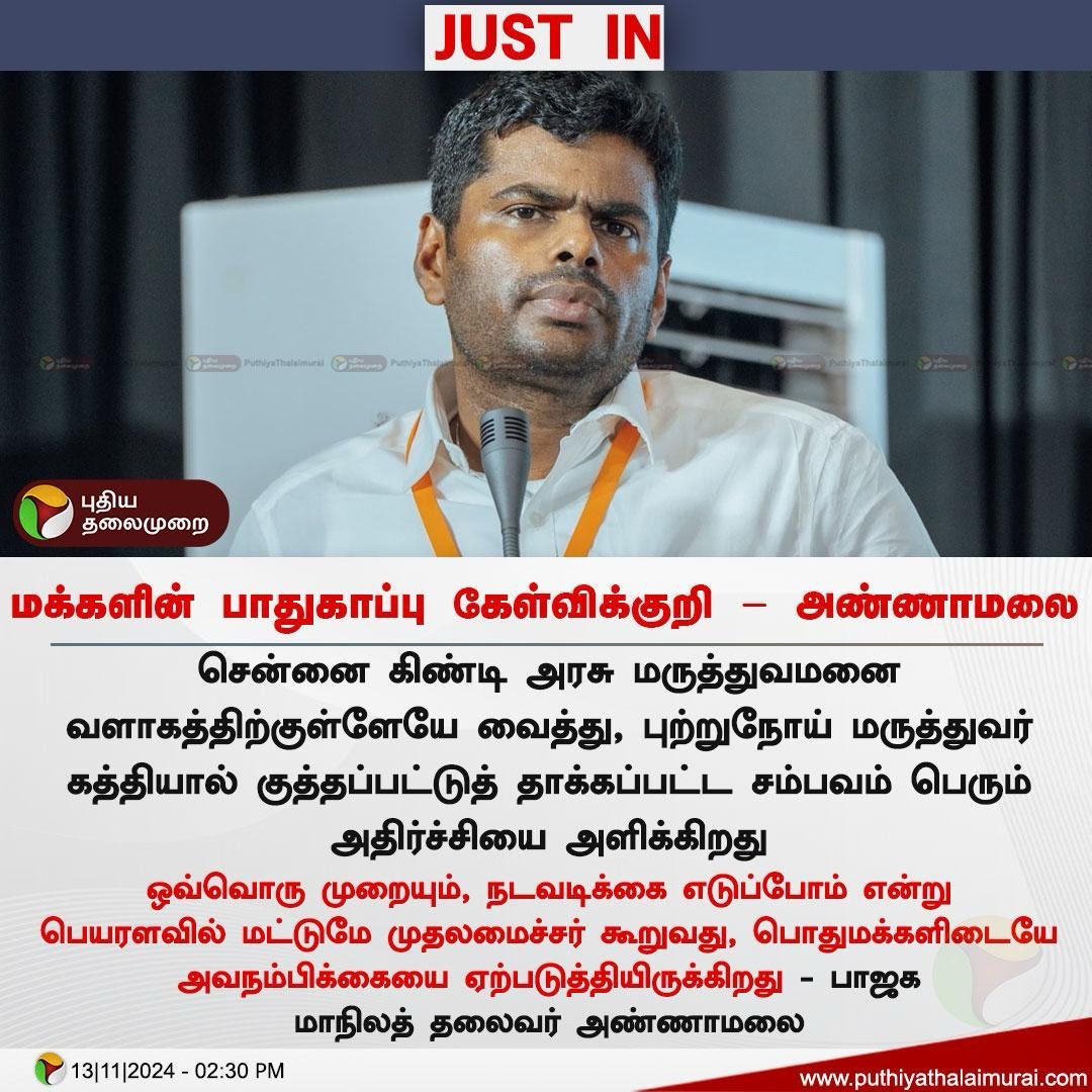 Murali tweet media