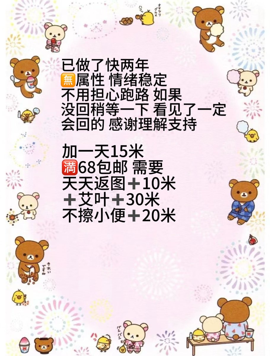 ManMan_yoo's tweet photo. 轻口或者是重口下单前请提前说明哦
联系方式 q 3768719864 https://t.co/kEkGW1TDSZ