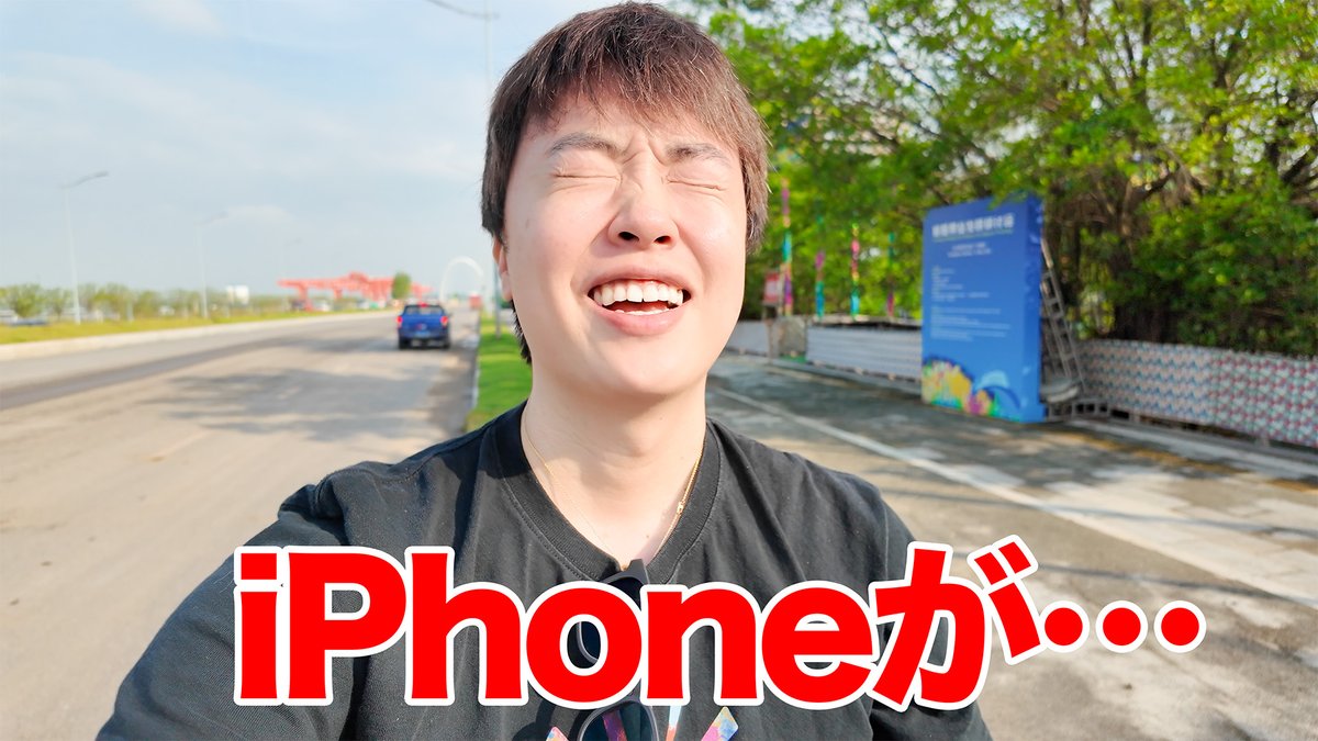 MasuoTV（マスオ） on X