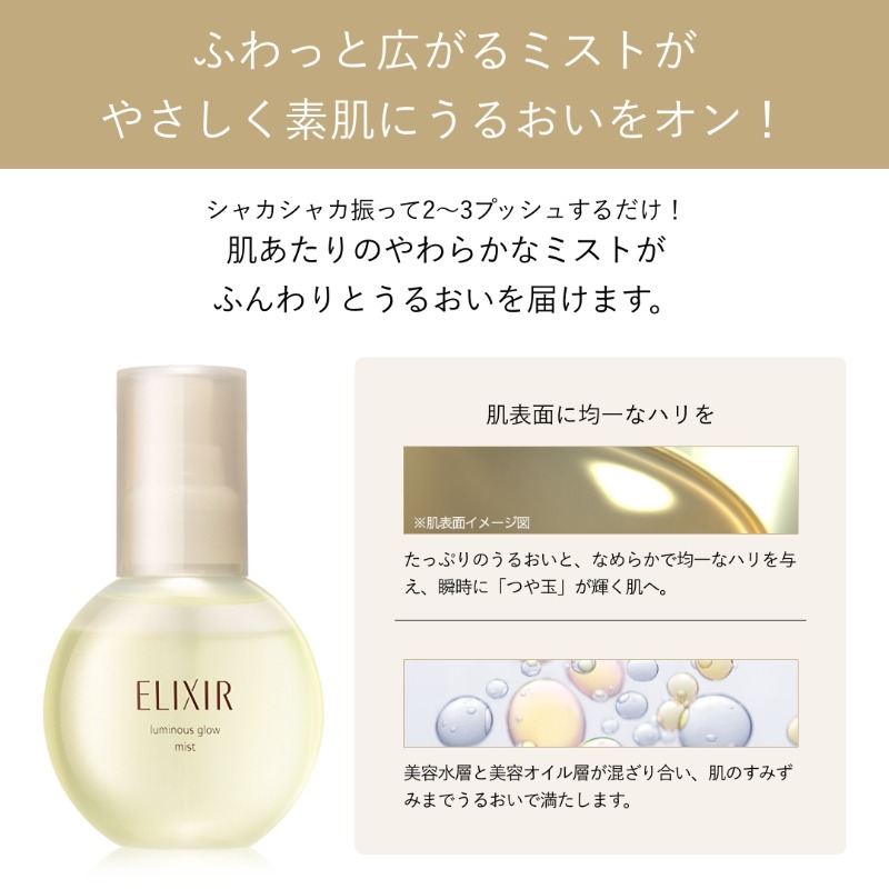 カサつきが気になり始めたら… 外出先での乾燥ケアに✨ 『 #つや玉