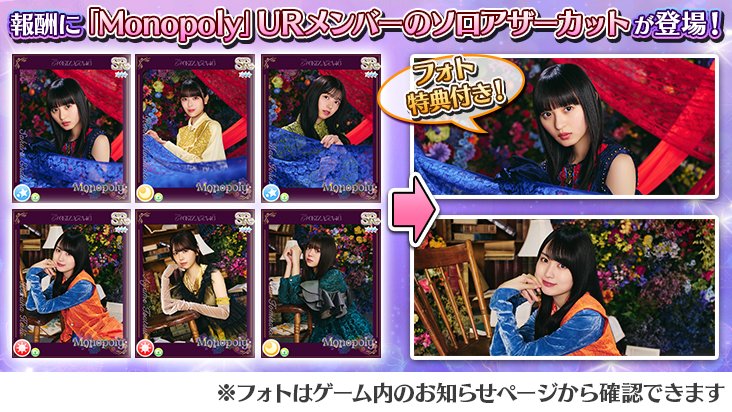 公式】乃木坂46リズムフェスティバル on X: 公式】乃木坂46リズムフェスティバル on X: