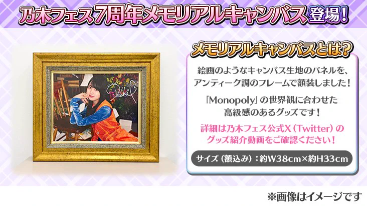 公式】乃木坂46リズムフェスティバル on X: 