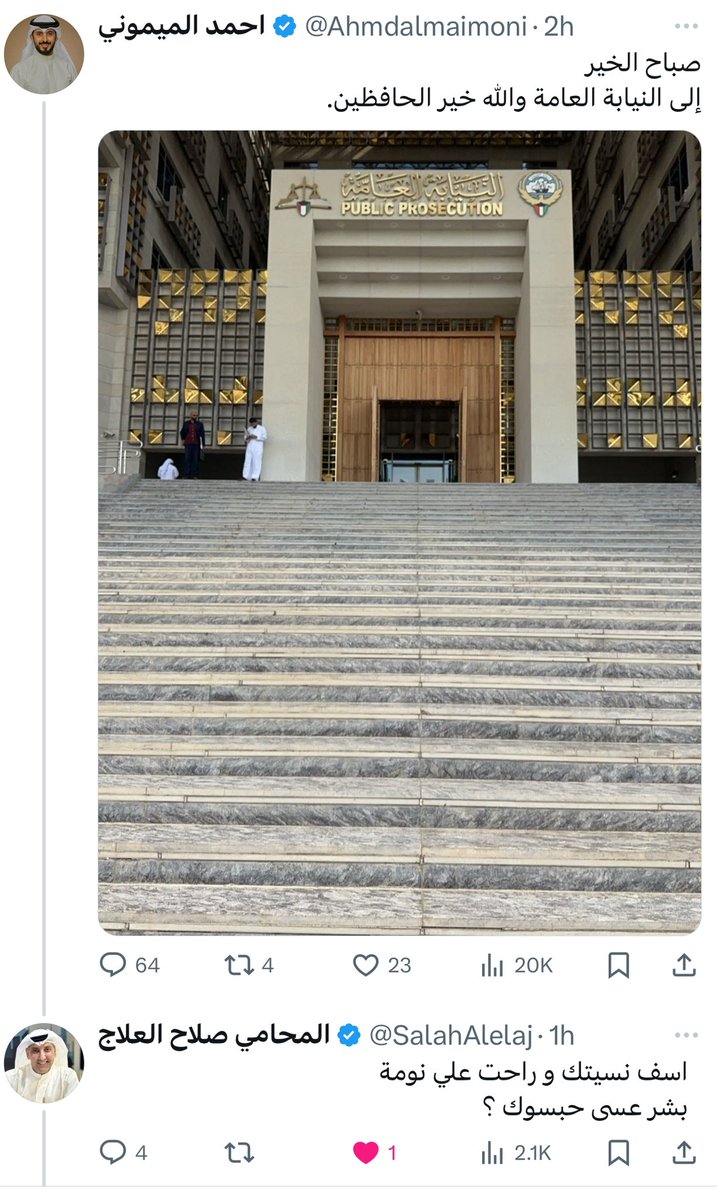 احمد الميموني tweet media