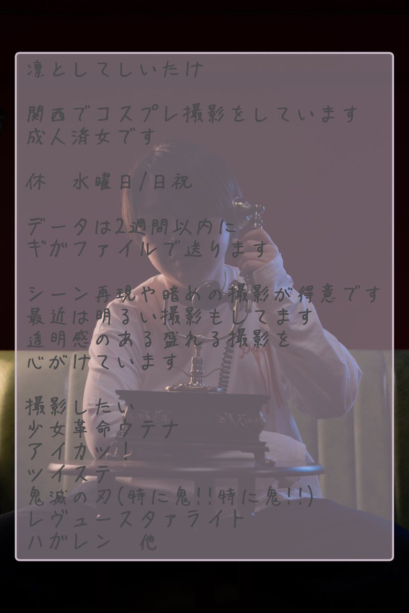 凛としてしヰたけ tweet media