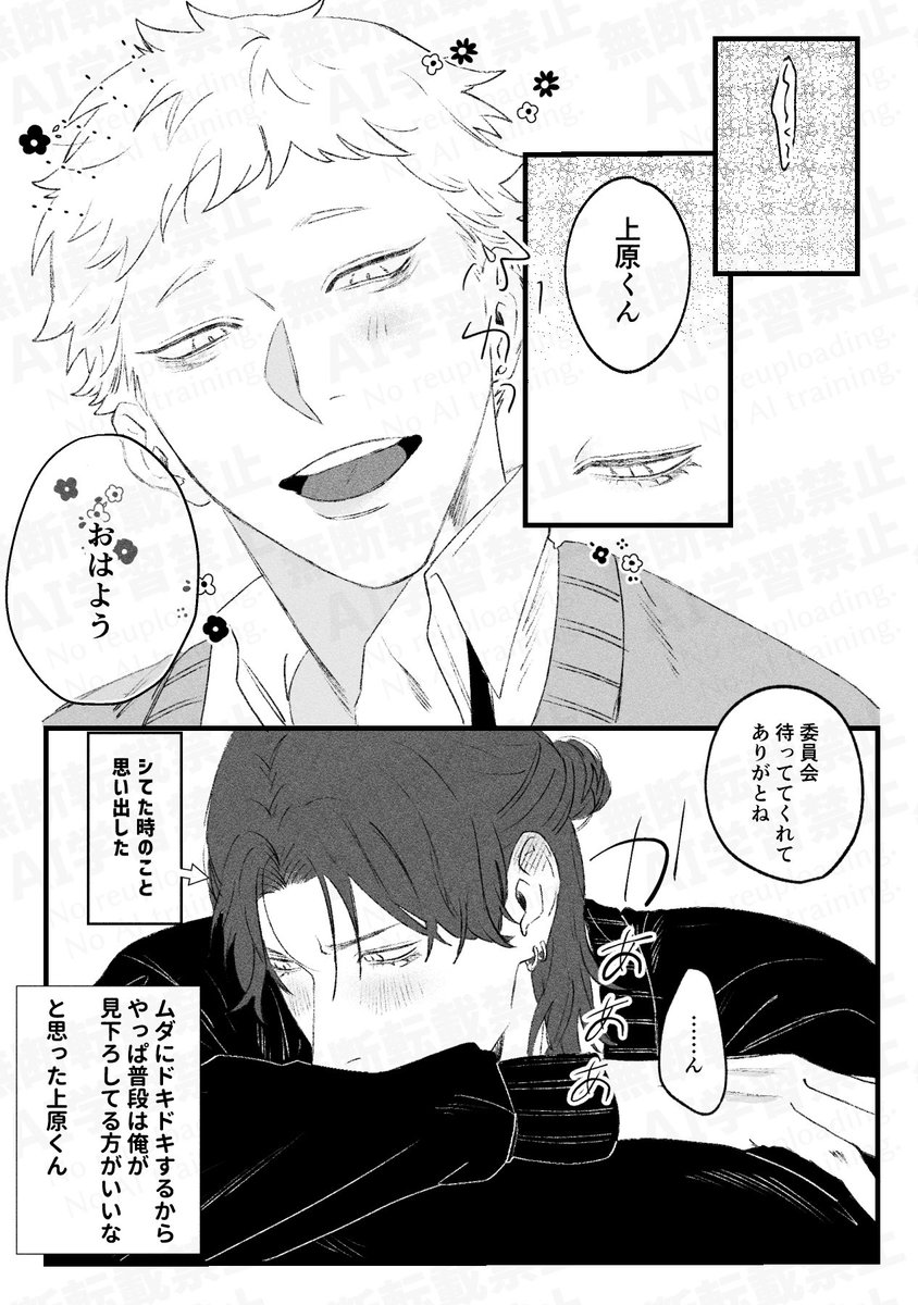③ 