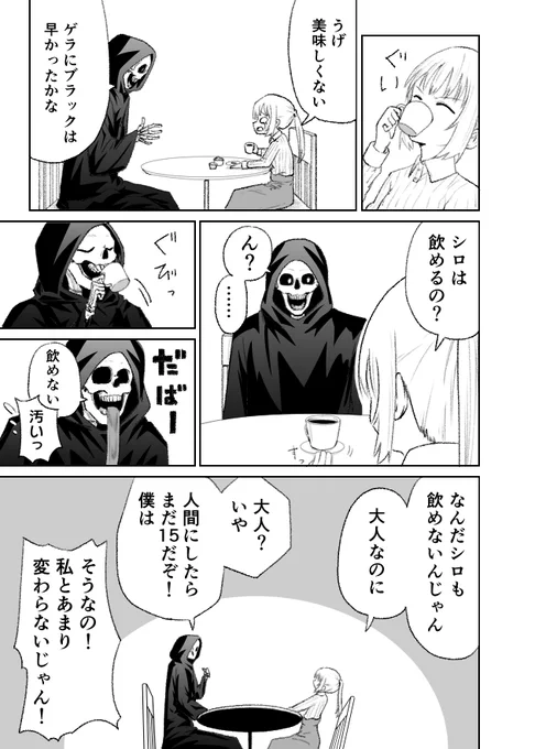 3/4 