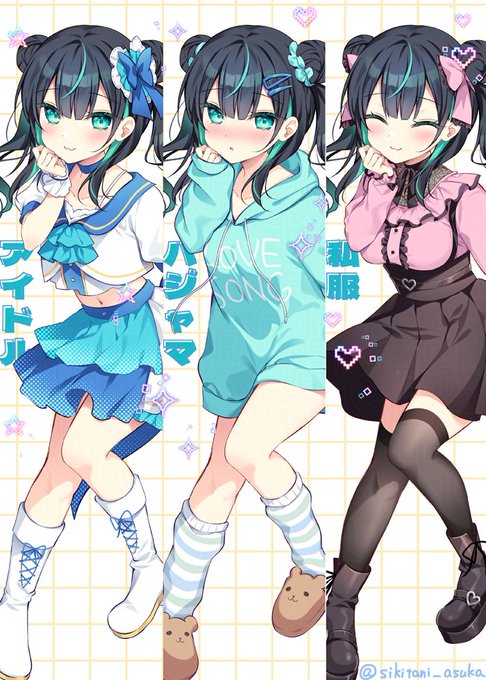 「あたしの服、どれが好き?💙」 