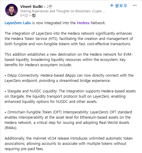 SYCR6h8A4qUyAHf's tweet photo. https://t.co/R2wDaoYBgQ
#LayerZero_Labs
The integration of LayerZero into the #Hedera network significantly enhances the Hedera Token Service (HTS), facilitating the creation and management of both fungible and non-fungible tokens with fast, cost-effective transactions. https://t.co/OqIMOdCPLX