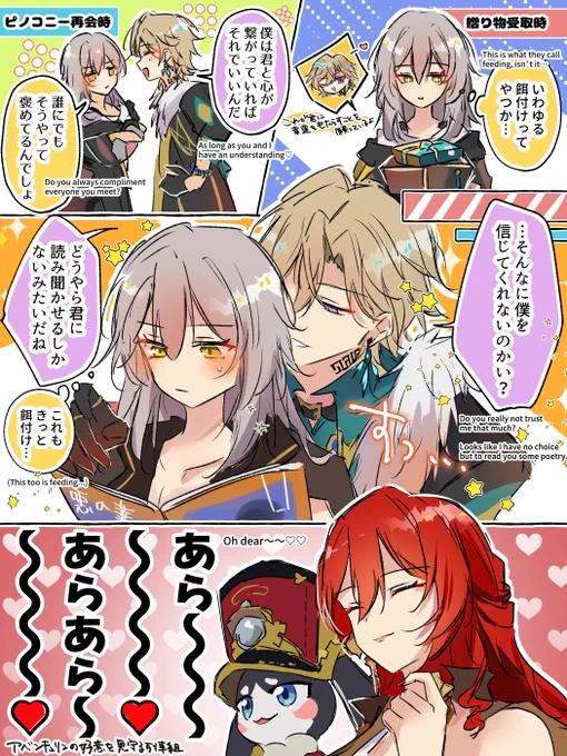 🌟に詩を読み聞かせる🦚(アベ星) 