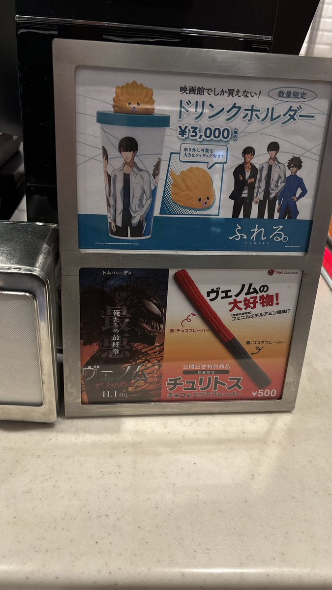 chiakiyeb's tweet photo. 久しぶりに映画館で映画観て来た！！映画館の雰囲気が大好きだ、、
#ちあきの日常　#chiakiyxoxo https://t.co/e72E5OtzUR