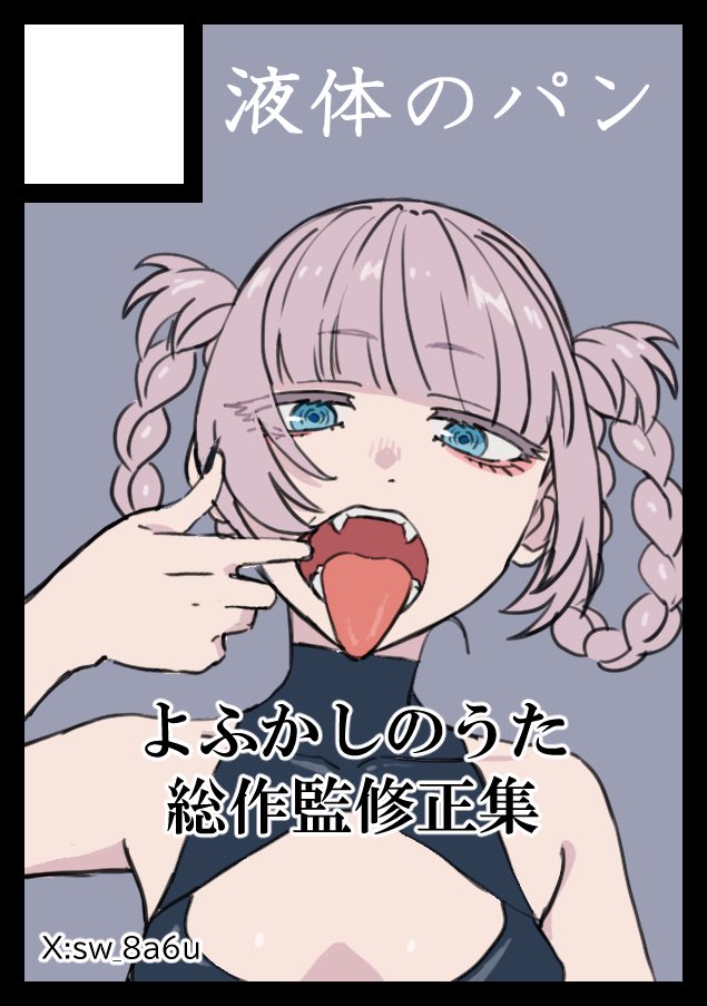 佐川 on X: 