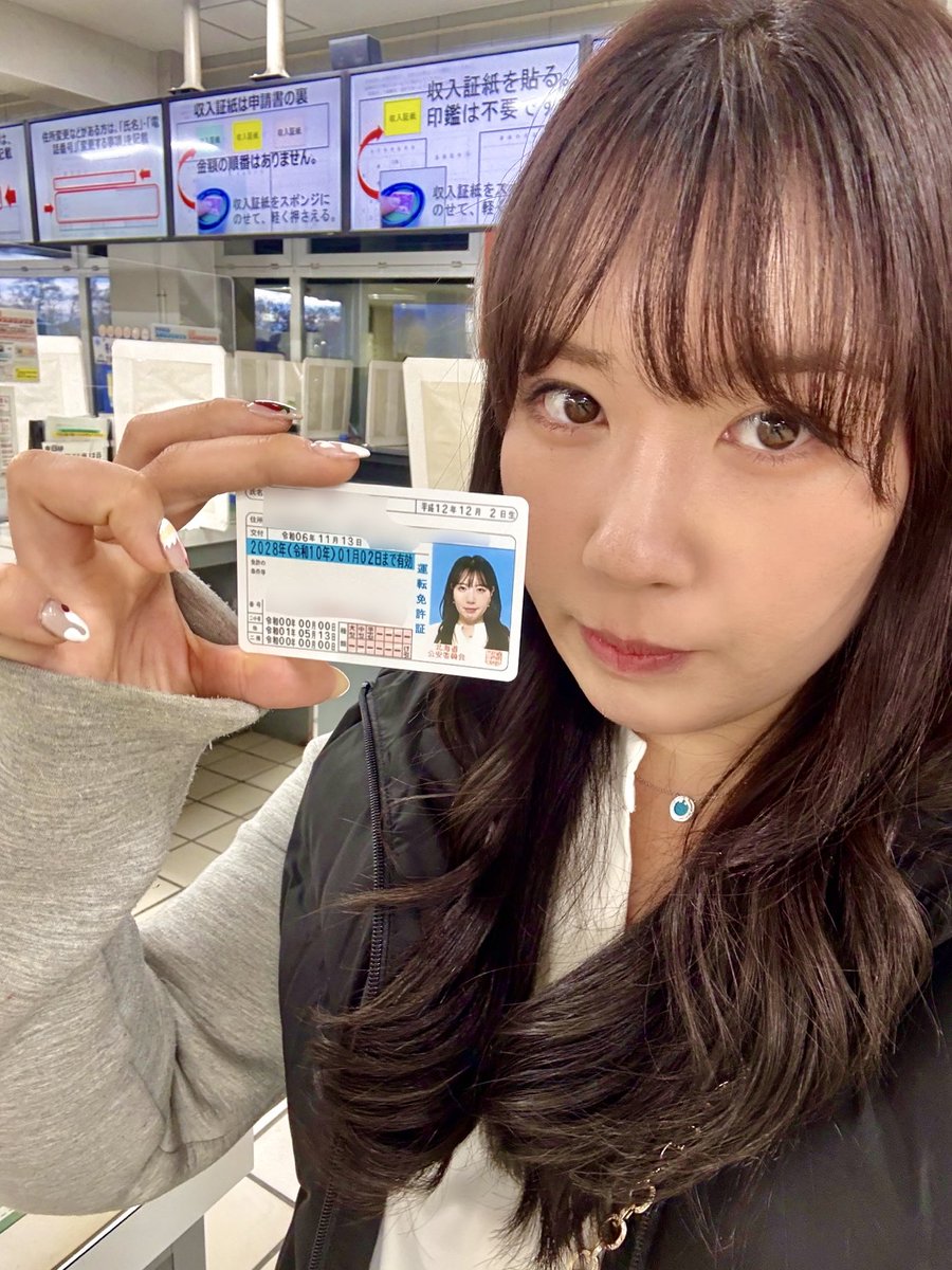 23歳トレーラー運転手🔰 人生初の「免許更新」完了しました🐥