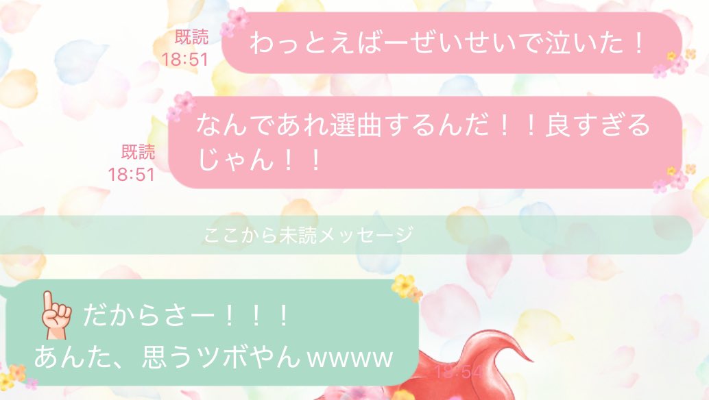 母。
私は思うツボらしい。😂😂