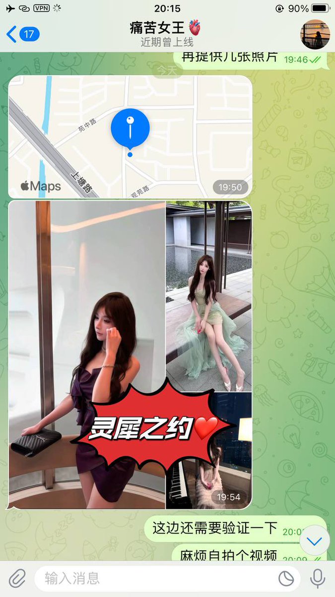 高挑模特身材➕标志网红脸
肤白貌美大长腿🦵
衣品拉满，御姐范拉满💄
胸部大腿超级敏感
要求配对本科以上成熟男士
大美女要求加急这周末有时间
不多说，男同志立刻联系我
灵犀之约，为您定制您的另一半
点击✈️链接，打开新世界大门
全国大小城市皆可安排🔥🔥🔥 https://t.co/zVVVRrDaoB
