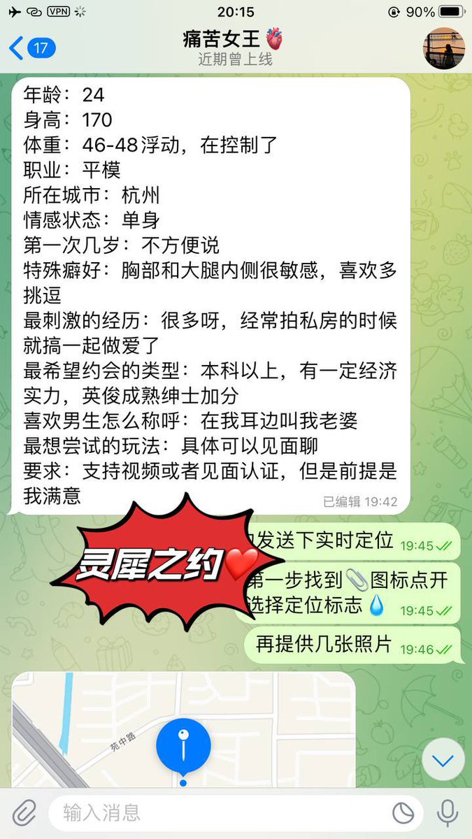 高挑模特身材➕标志网红脸
肤白貌美大长腿🦵
衣品拉满，御姐范拉满💄
胸部大腿超级敏感
要求配对本科以上成熟男士
大美女要求加急这周末有时间
不多说，男同志立刻联系我
灵犀之约，为您定制您的另一半
点击✈️链接，打开新世界大门
全国大小城市皆可安排🔥🔥🔥 https://t.co/zVVVRrDaoB