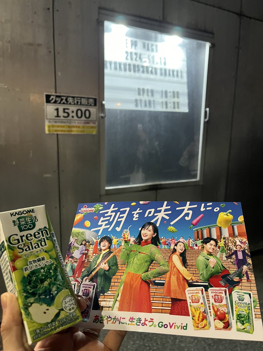 daaaaatsun's tweet photo. 1ラフ🥦 https://t.co/02KmelmcXp