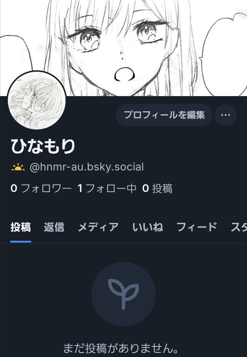 一応作りました！