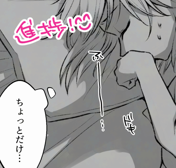 今週更新を目指している。 