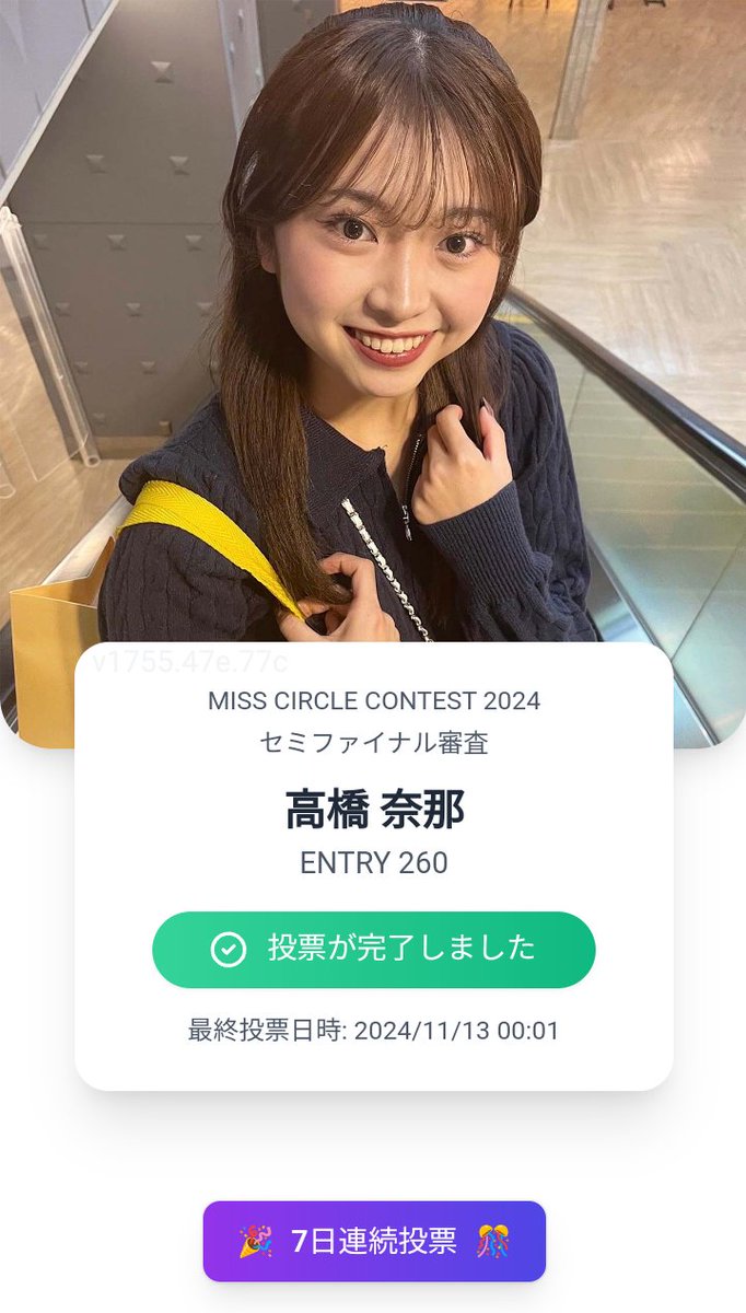 nekosan023's tweet photo. @circle2024_0260 https://t.co/TTk0FQhfUa