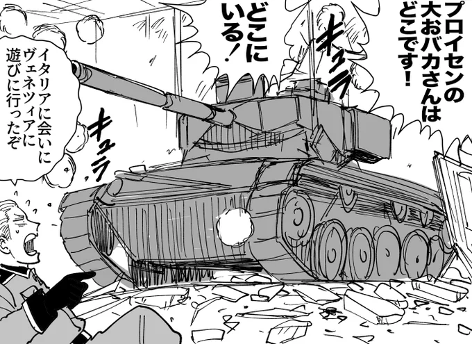 ご乱心貴i族
※こ○亀パロ 